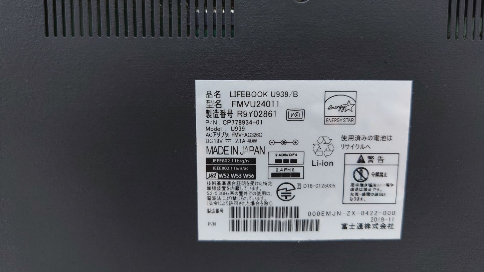 Core i5-8365U