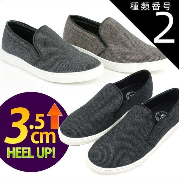 種類2：ブラック/25.5cm シークレットスニーカー メンズ シークレットシューズ メンズ スリッポン シークレットシューズ スニーカー メンズ インソール 紳士靴 メンズ