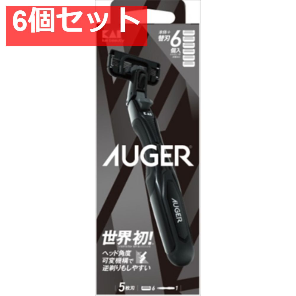 AUGER コンボパック ホルダー＋替刃6個付 6個セット まとめ売り