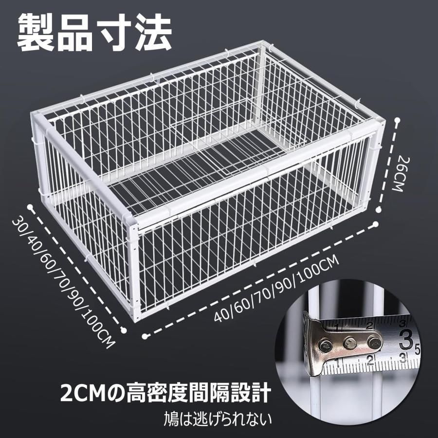 ハト.トラップ 鳩捕獲器 鳥かご 屋外用鳩かご 鳩捕り 鳩罠 脱出防止設計 4道入口付き 天窓付き 自動鳩捕獲器 鳥の捕獲 鳥に害はありません