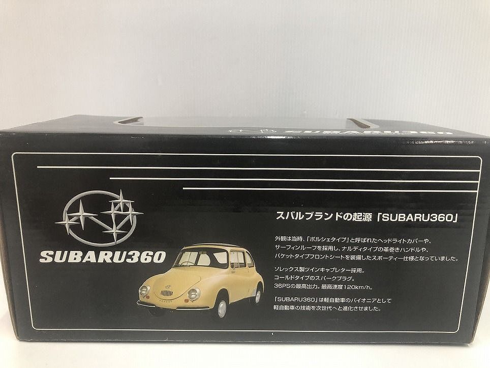 スバル ラジコンカー