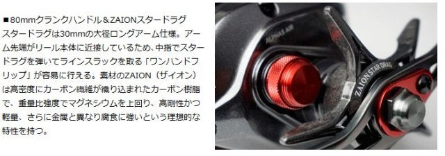 ダイワ アルファス エア 7.2R 右ハンドル / daiwa / 釣具 ダイワ(DAIWA