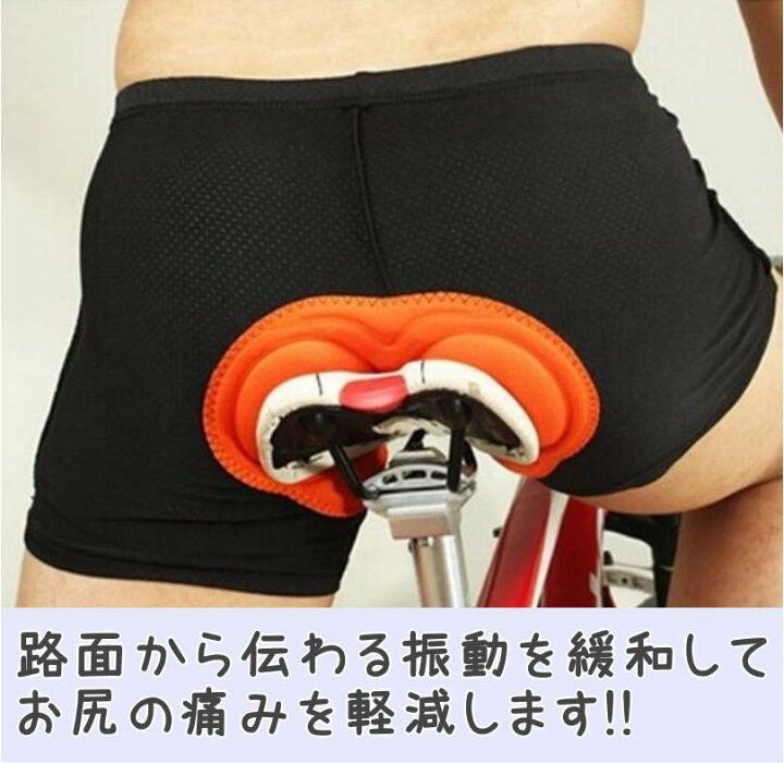 サイクルパンツ メッシュ インナーパンツ パット付き メンズ
