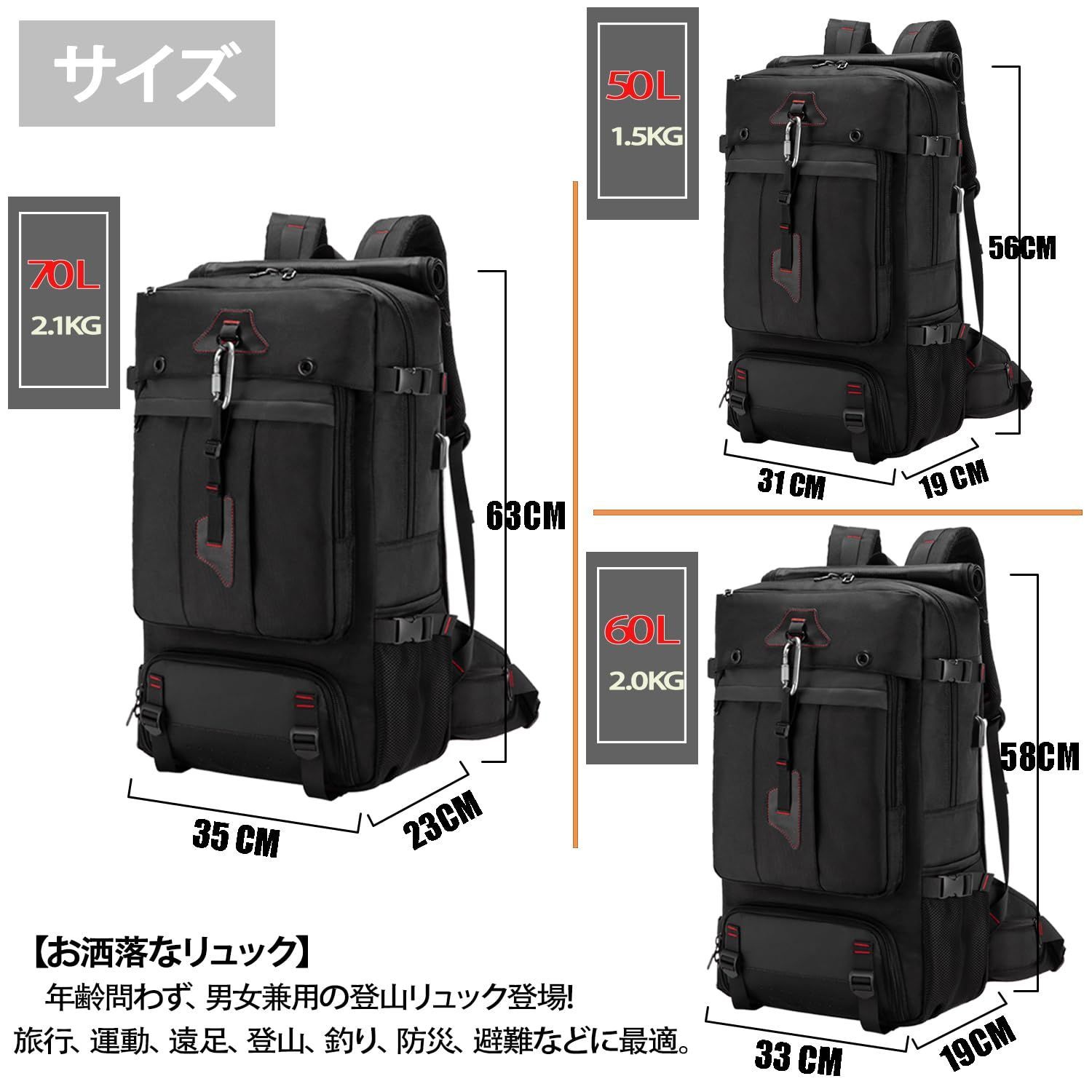 shrradoo] 登山リュック 70L 大容量 ファスナー リュックサック バックパック 17インチPC リュックサック スクエア 防水  ハイキング用 ハイキング キャンプ アウトドア 防災 旅行 - メルカリ