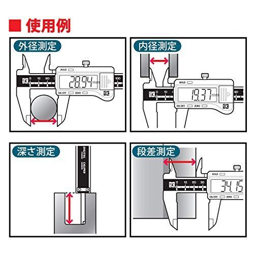 150mm 新潟精機 SK デジタルノギス 150mm DN-150 デプスバー有 クリア