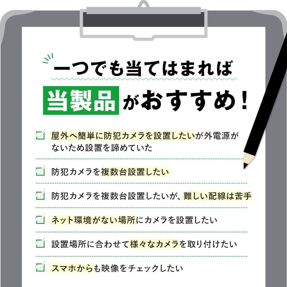 監視カメラ 家庭用