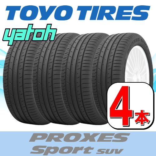 新作登場低価】 トーヨー プロクセス スポーツSUV TOYO PROXES SPORT