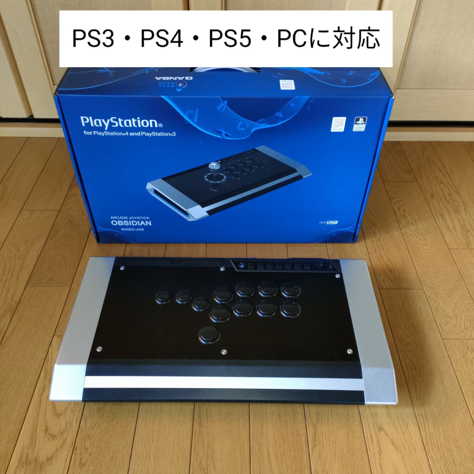 hitbox アケコン ヒットボックス レバーレス obsidian PS4