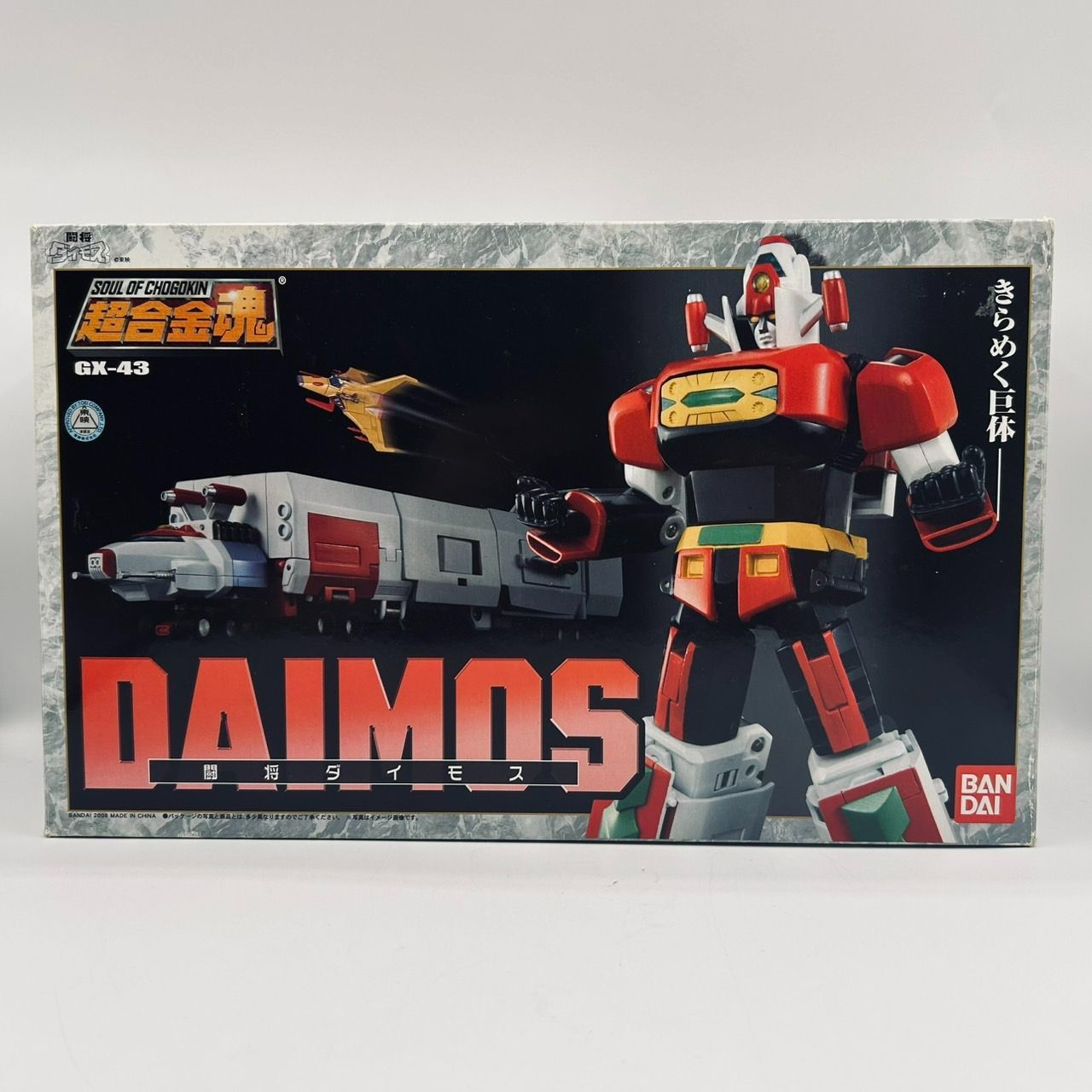 超合金魂 GX-43 闘将 ダイモス バンダイ フィギュア / BANDAI