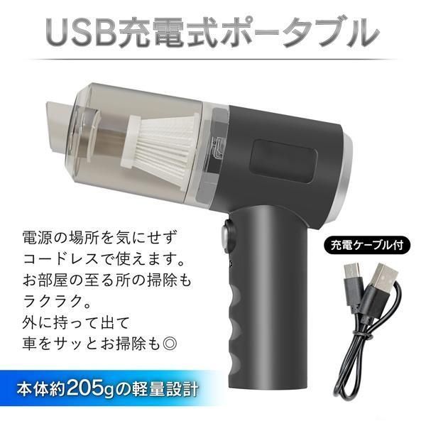 小型 強力