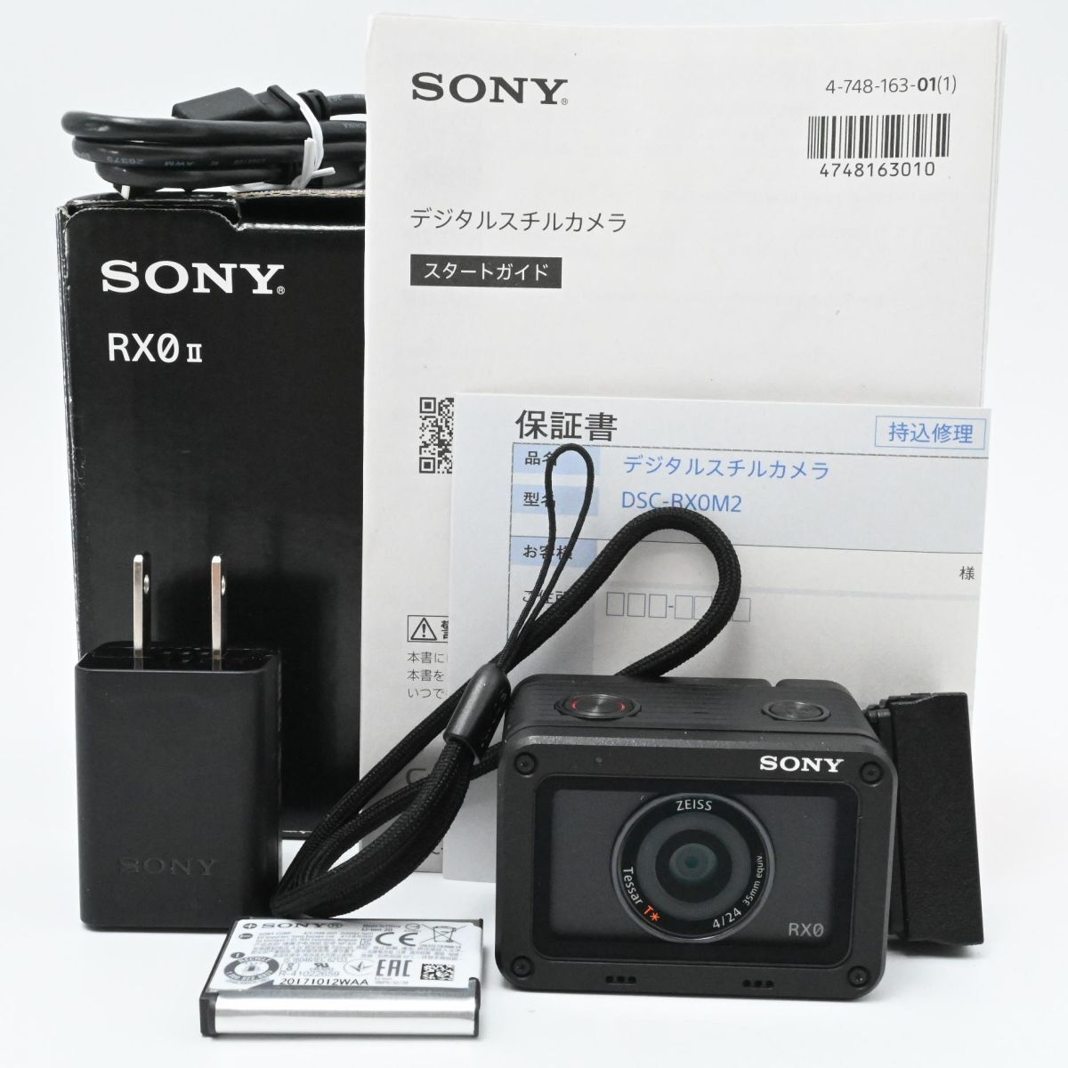 SONY ソニー コンパクトデジタルカメラ Cyber-shot RX0II