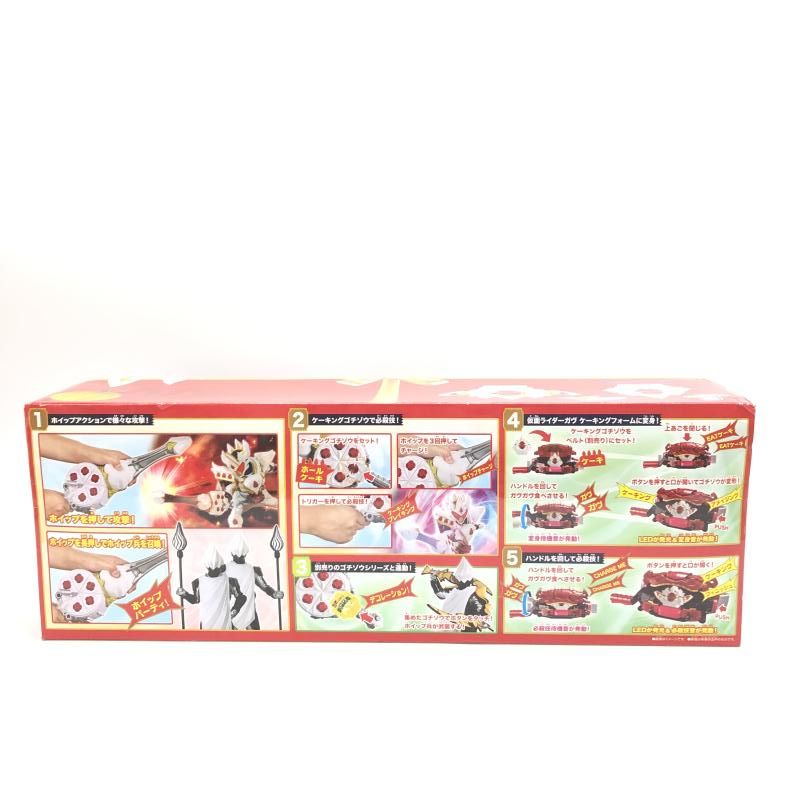 【中古】未開)DXｶﾞｳﾞﾎｲｯﾋﾟｱ&ｹｰｷﾝｸﾞｺﾞﾁｿﾞｳ[18][240018373041] 中古】未開)DXｶﾞｳﾞﾎｲｯﾋﾟｱ&ｹｰｷﾝｸﾞｺﾞﾁｿﾞｳ[18] - メルカリ