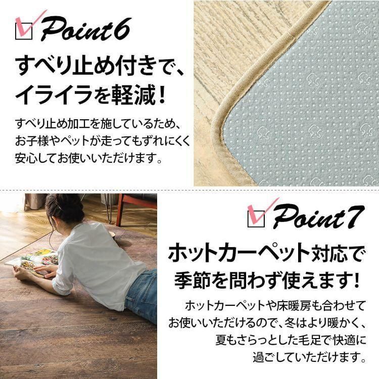 滑り止め付き 洗える
