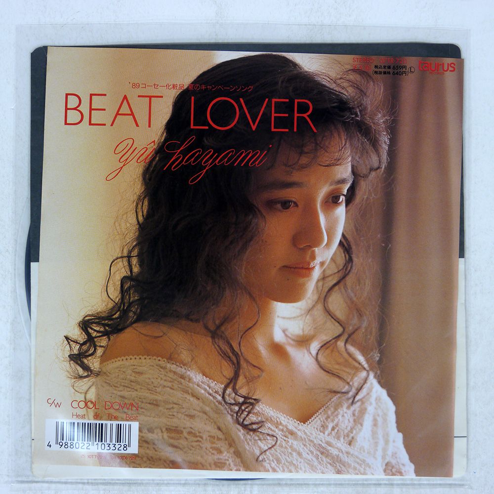 国内盤 早見優/BEAT LOVER/TAURUS 07TR7211 7 □ - メルカリ