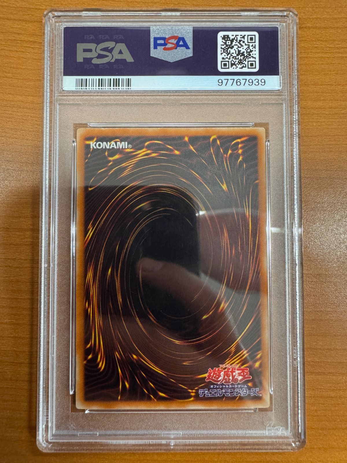 PSA9 真紅眼の黒竜 レリーフ 301-056 アルティメットレア UL
