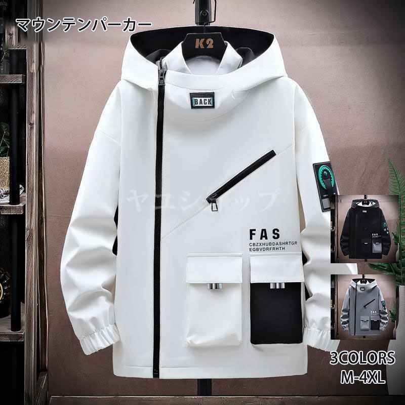マウンテンパーカー メンズ 撥水 ジャケット おしゃれ ジャンパー フード付き 大きいサイズ 秋服 nb4A361
