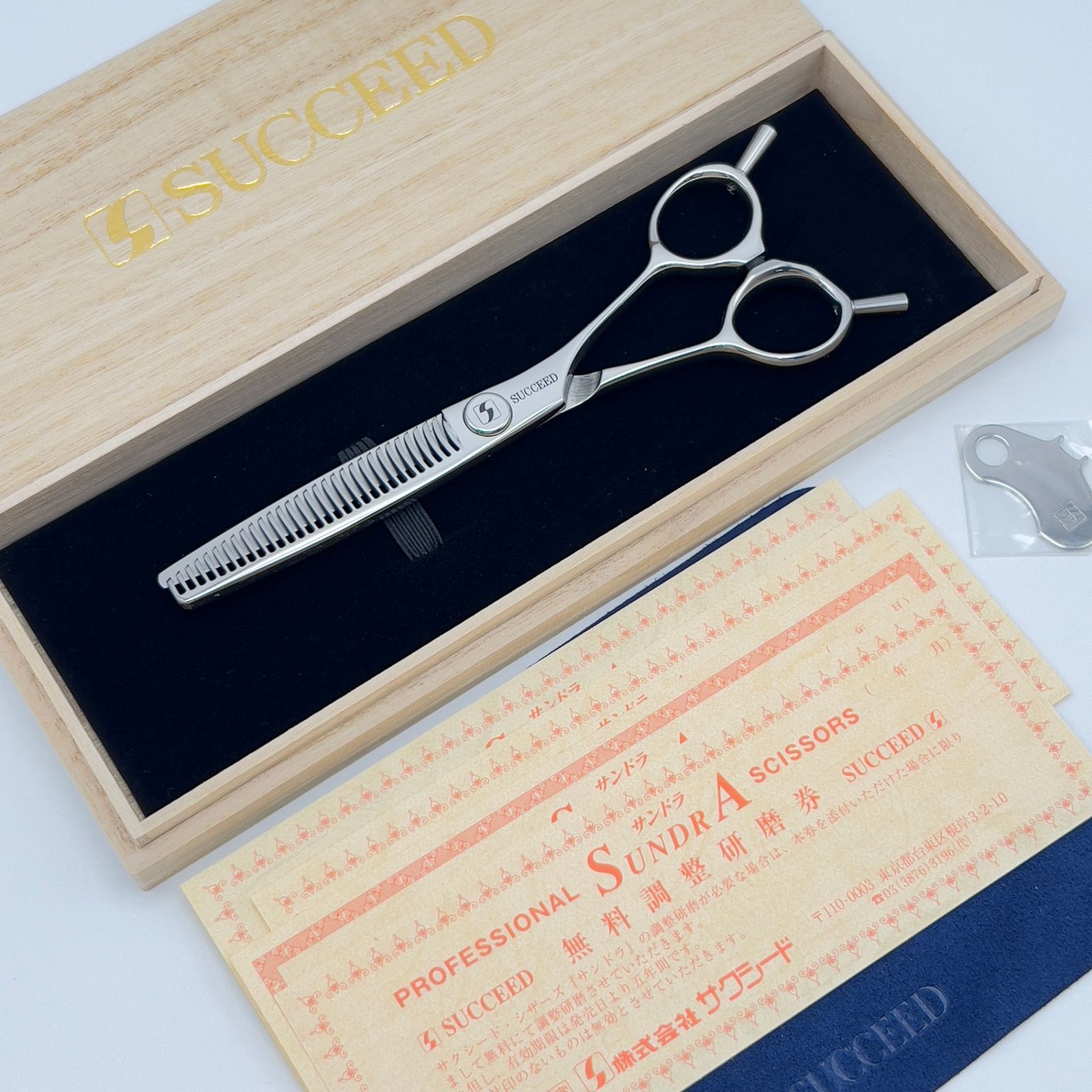 SUCCEEDサンドラSUNDRA 30 サンドラSUNセニング　箱付き　美容師 SUCCEEDサンドラSUNDRA 30 サンドラSUNセニング 箱付き 美容師 SUCCEED