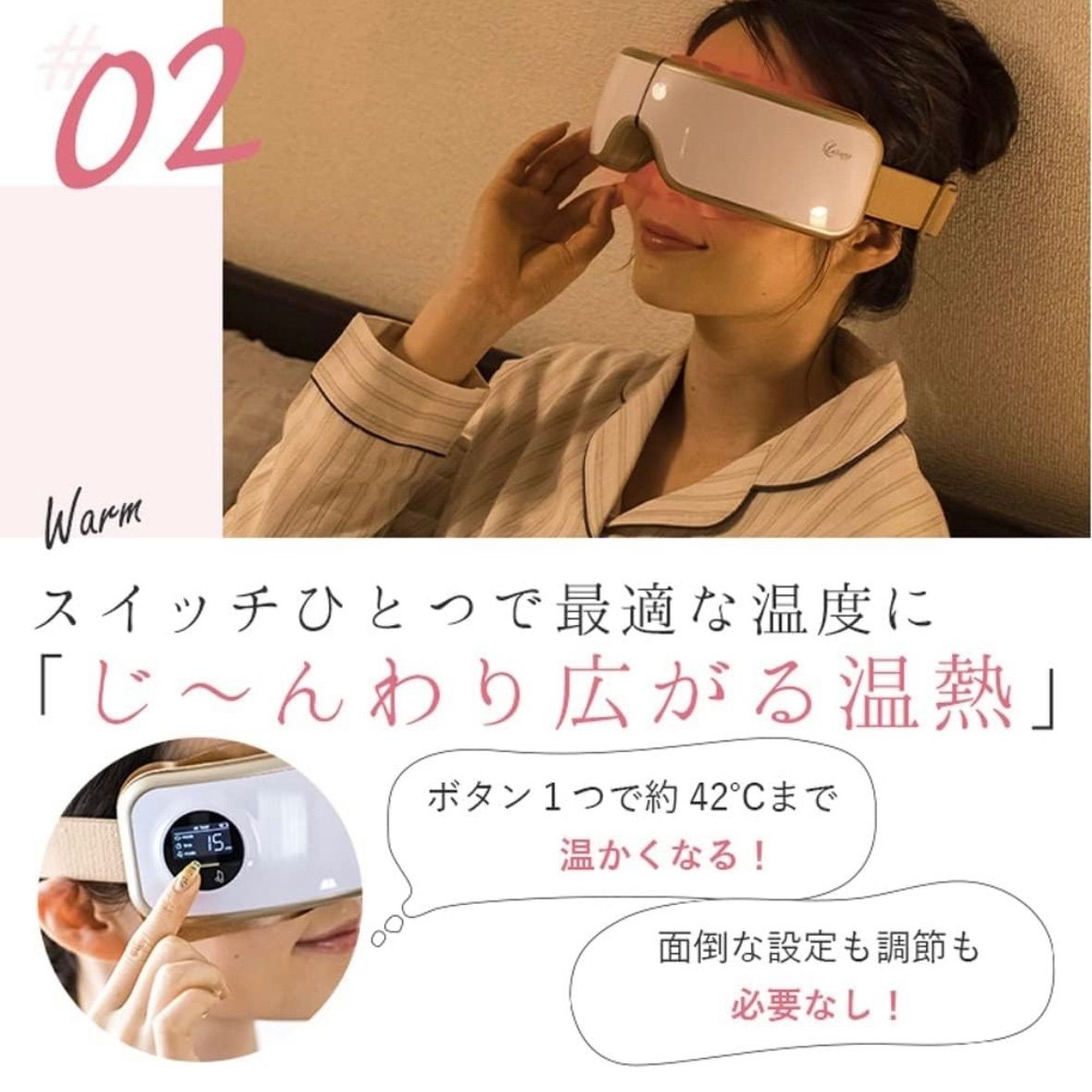 *35.1*ラルーナ 目元エステ エア アイウォーマー 目元ケア 新品・未開封 Amazon | La Luna ラルーナ エアーアイマスク 目元エステ アイ