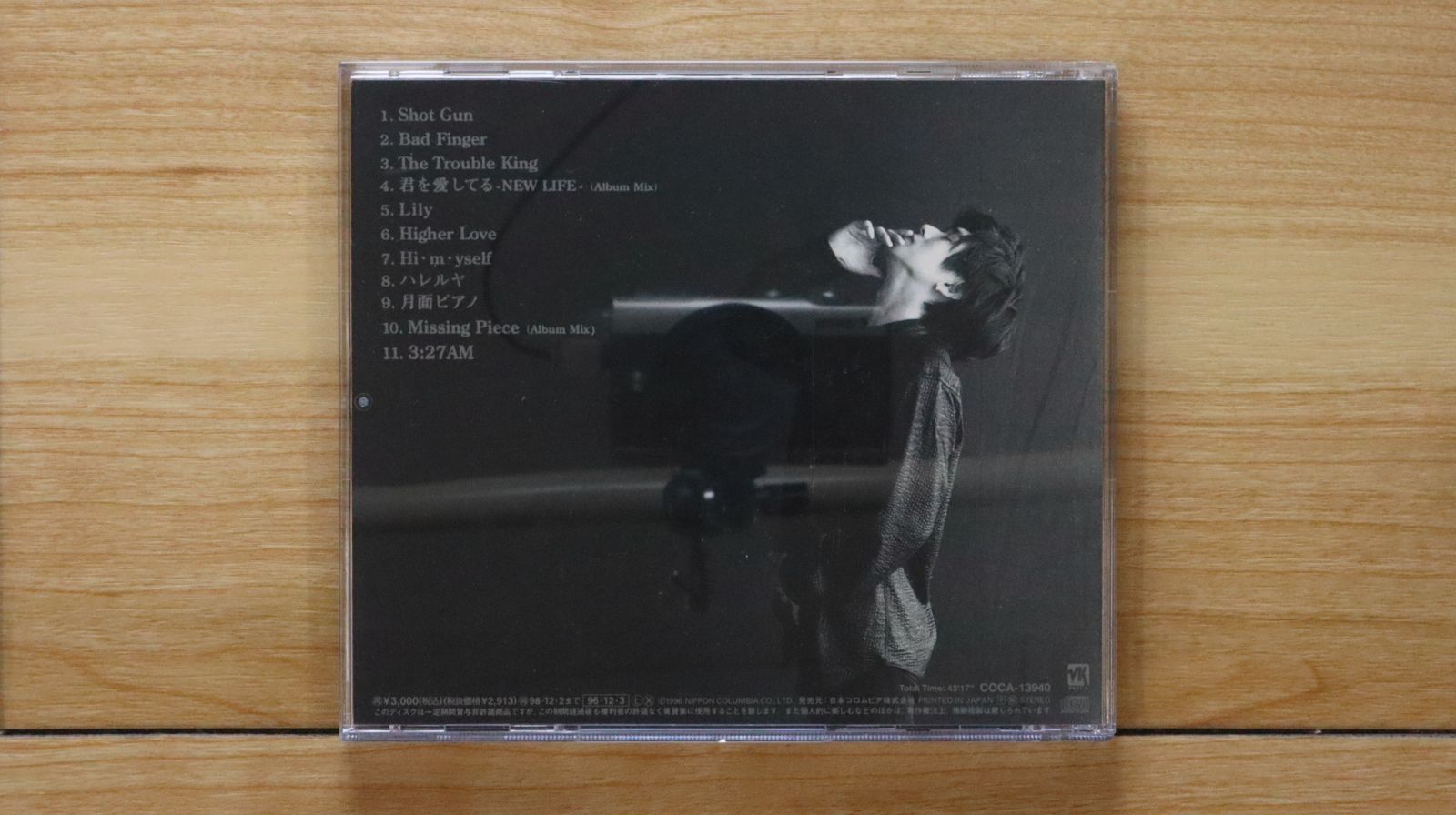 IL CORNETTO クラシックCD 未開封 IL CORNETTO クラシックCD 未開封 IL CORNETTO クラシックCD 未開封