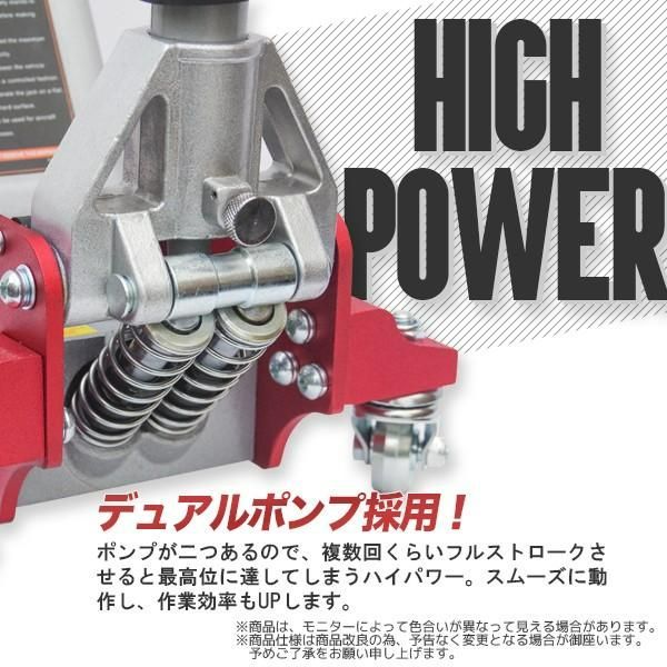 ローダウン 軽量