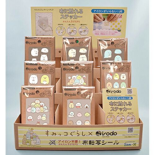 菅公工業 布転写シール すみっコぐらし布転写シール ペーパーディスプレイ付セット 8種類×各10枚 SGK-2