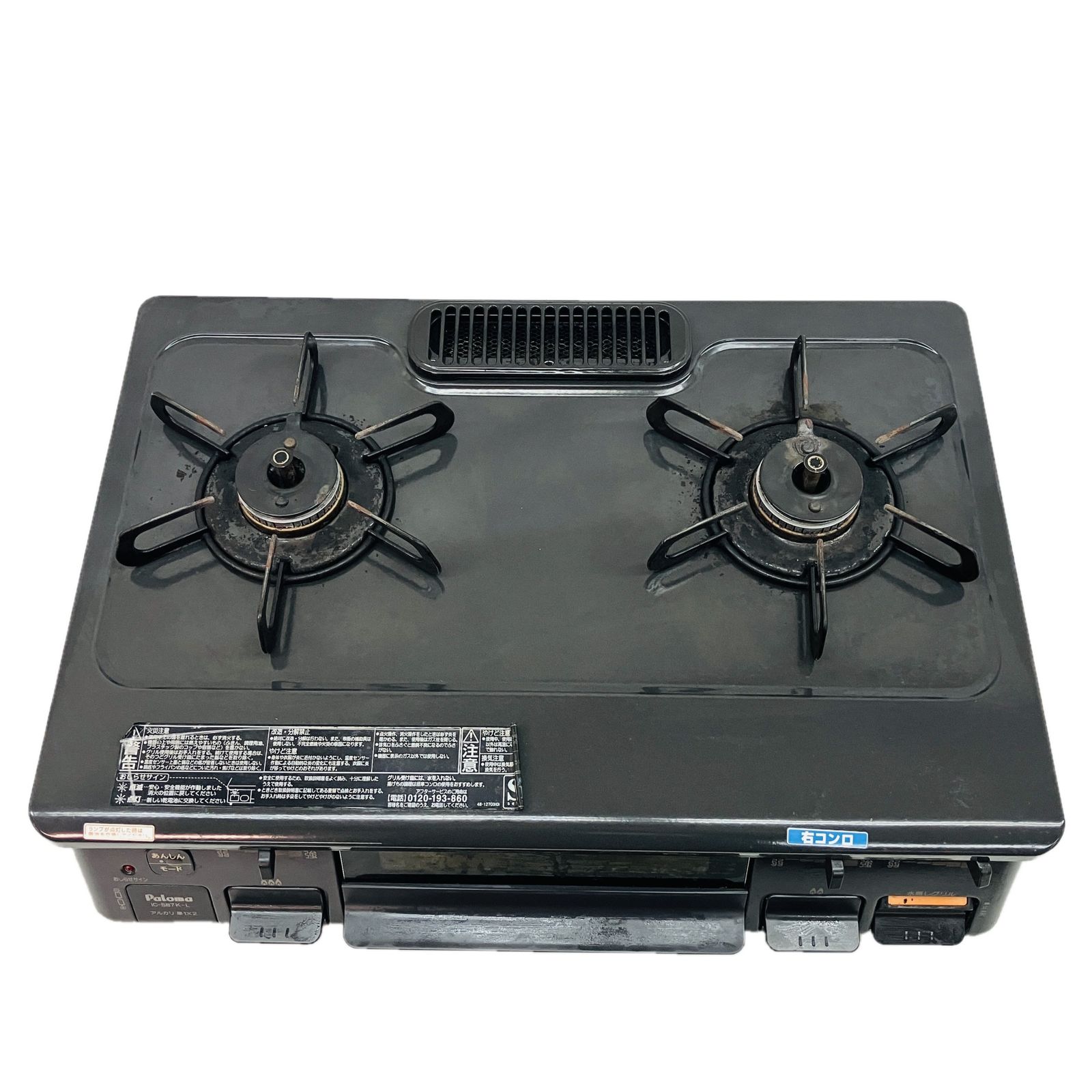 Paloma パロマ IC-S87K-L ガスコンロ グリル付きガステーブル IC-S87K-1L C10519763