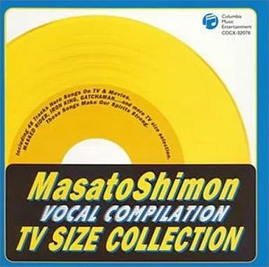 子門真人ヴォーカル・コンピレーション　まとめ売り VOCAL COMPILATION:COVER & RARE - Amazon.com Music