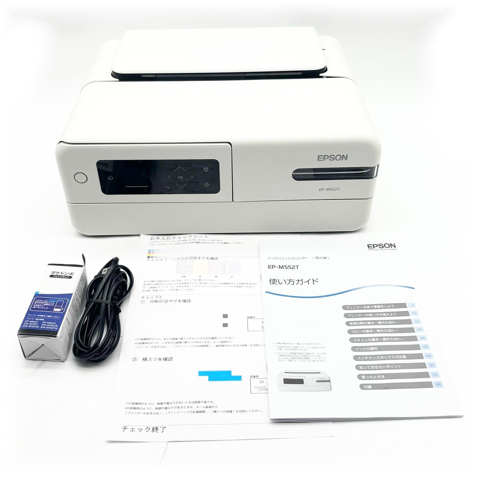 エプソン インクジェット複合機 EP-M552T ○1198