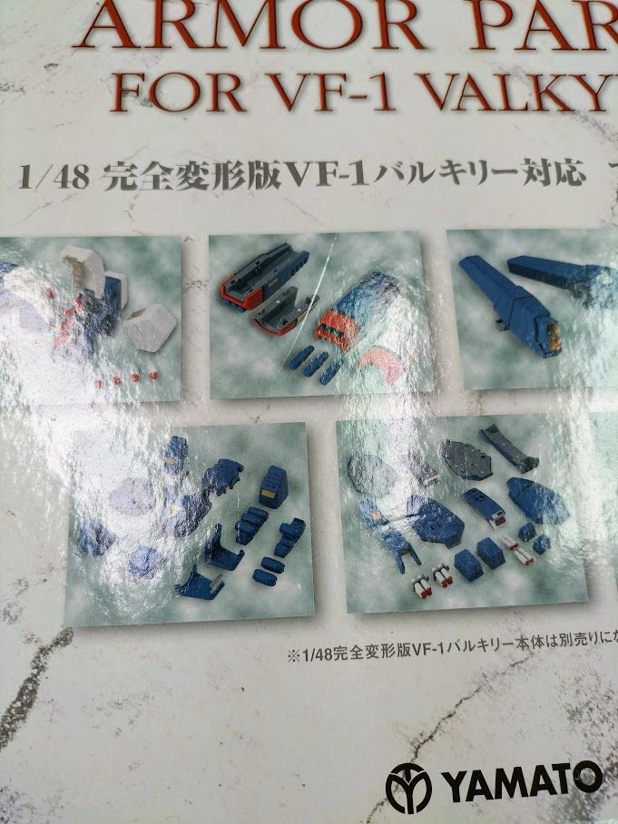 完全変形版 VF-1 バルキリー対応 アーマーパーツ 1/48