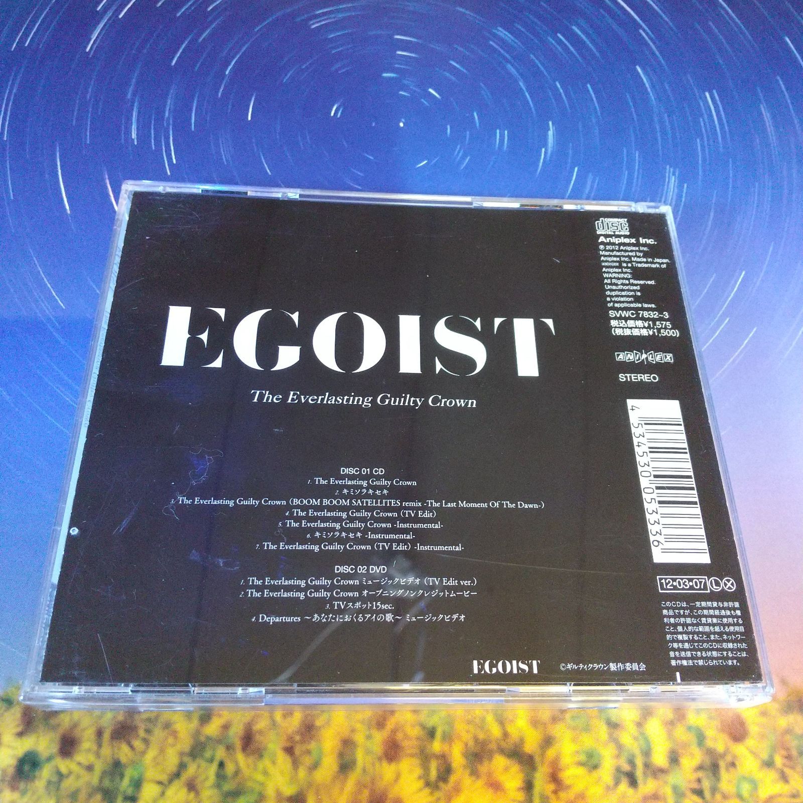 The Everlasting Guilty Crown - Album by EGOIST