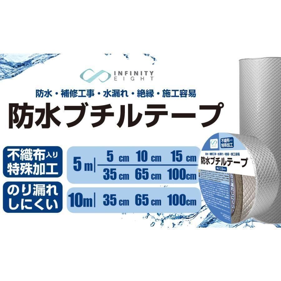 アルミ ブチルテープ 防水 ダクトテープ 10cm×5m 16個セット2325 アルミ ブチルテープ 防水 ダクトテープ 10cm×5m 16個セット2325