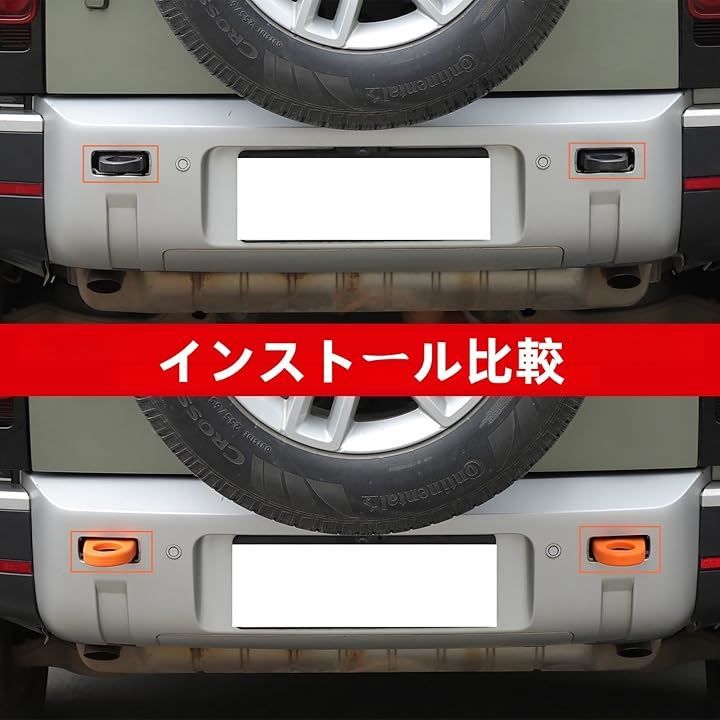 ディフェンダー　牽引フックカバー　2個セット ディフェンダー 牽引フックカバー 2個セット Amazon