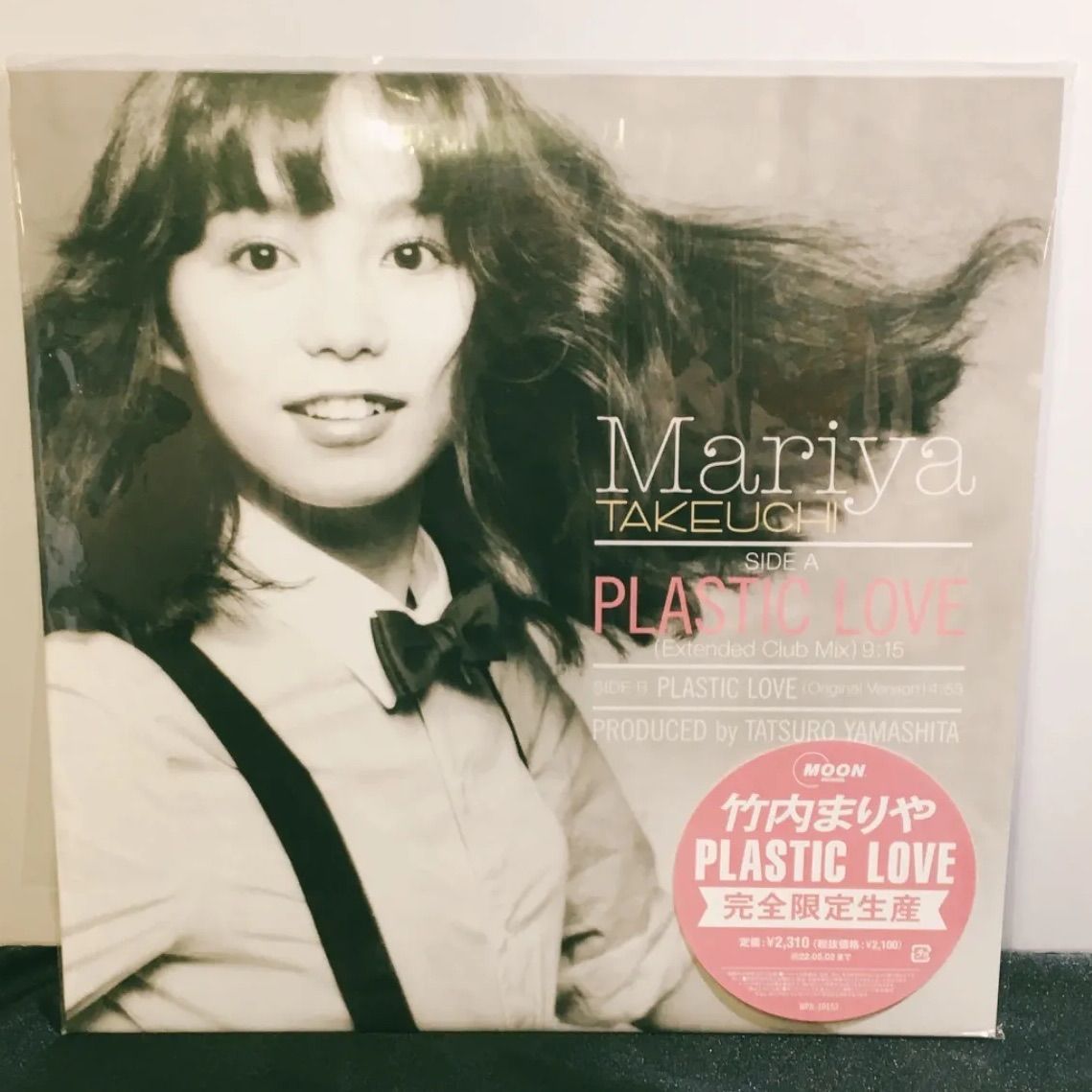 竹内まりや／PLASTIC LOVE レコード LP - 邦楽