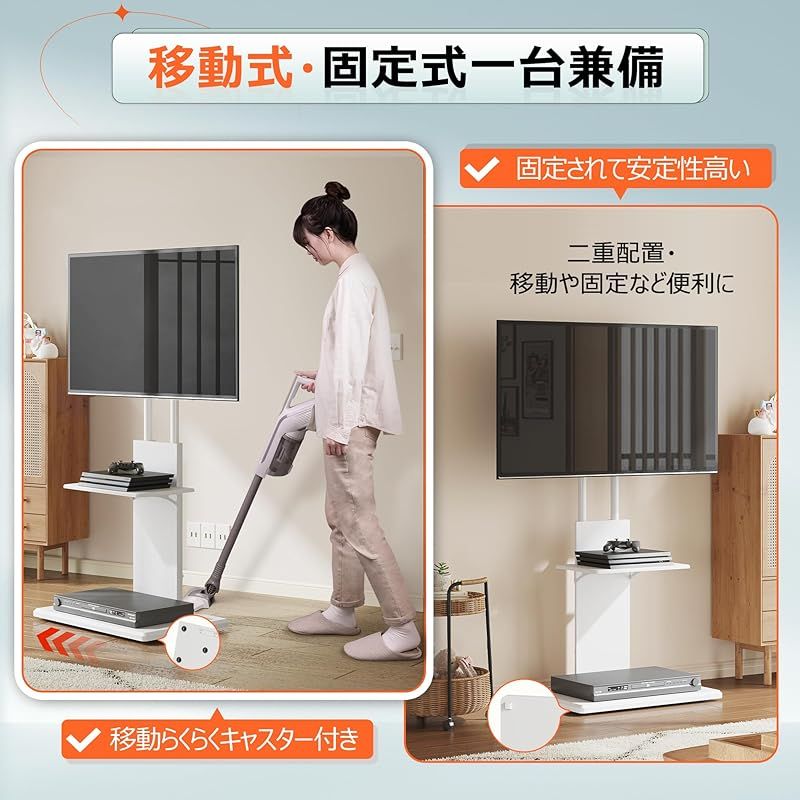 WLIVE テレビスタンド 壁寄せ TVスタンド 壁掛け テレビ台 高さ調節 tvスタンド キャスター付き 角度回転 壁寄せテレビ台 調節 移動式 tv台 液晶テレビスタンド 自立式 省スペース 32インチ 65インチ 耐荷重 40kg ホワイト 0 MARWIL-DEMENAGEMENTS_CH