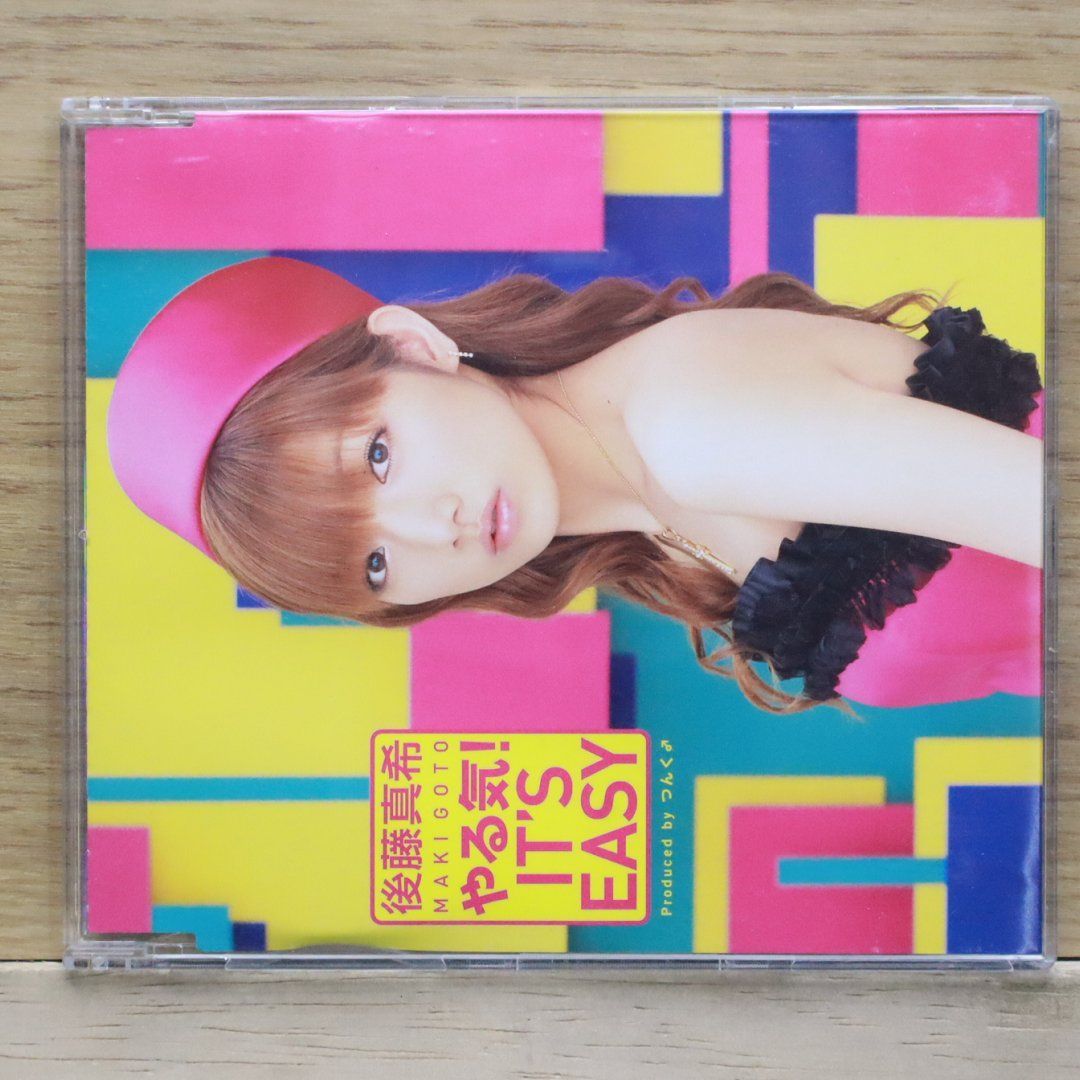後藤真希 新品CDセット 後藤真希・ごまっとう CDセット - メルカリ