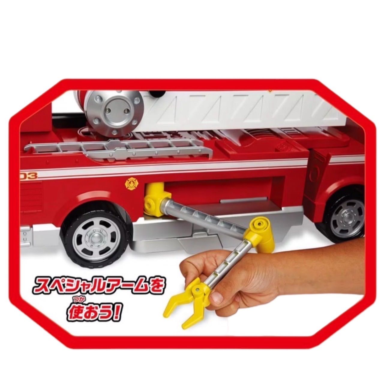 パウ・パトロール アルティメット DXレスキュービークル マーシャル