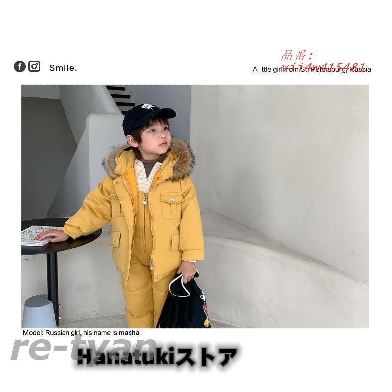 スノーボードウェア キッズ