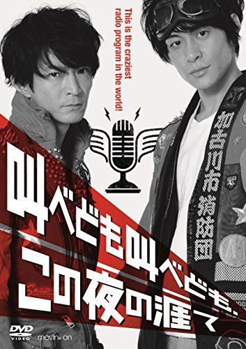 中古】白鯨伝説 COMPLETE Blu-ray BOX ☆送無！新品！白鯨伝説