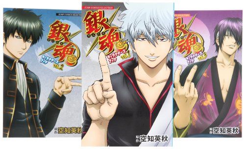 銀魂 キャラクターズブック コミック 1-3巻セット (ジャンプコミックスセレクション) 銀魂 キャラクターズブック コミック 1-3巻セット (ジャンプ