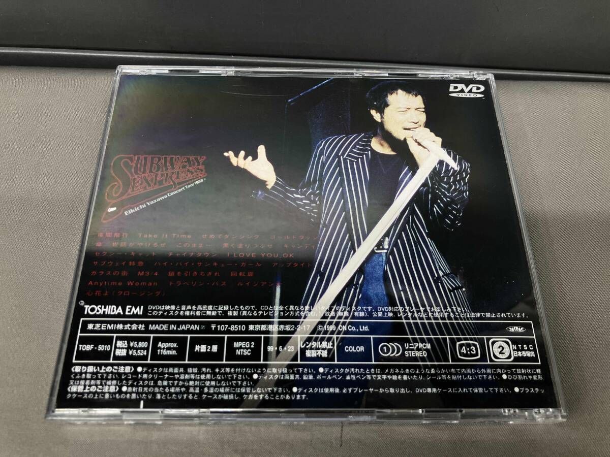 矢沢永吉subway expressライブDVD帯付き Amazon.co.jp: SUBWAY EXPRESS LIVE IN HOUSE [VHS] [DVD