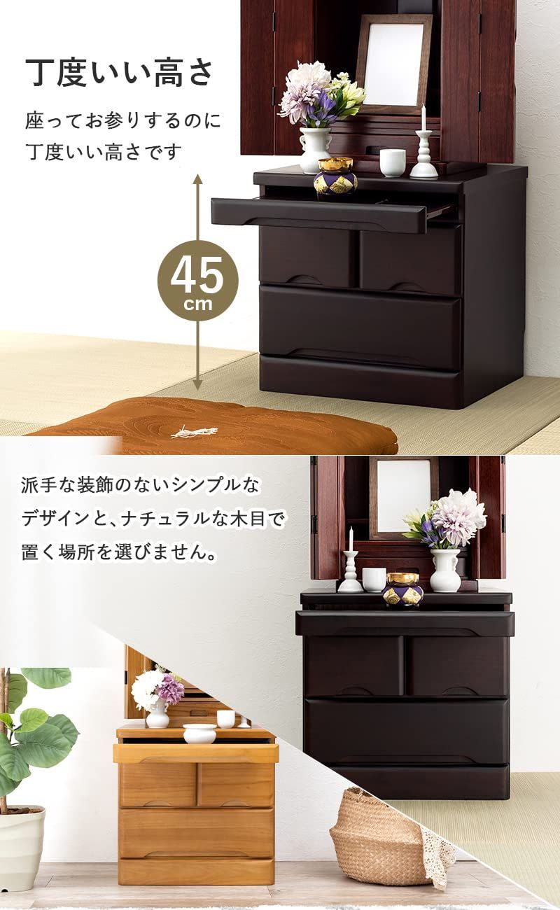 仏具 収納