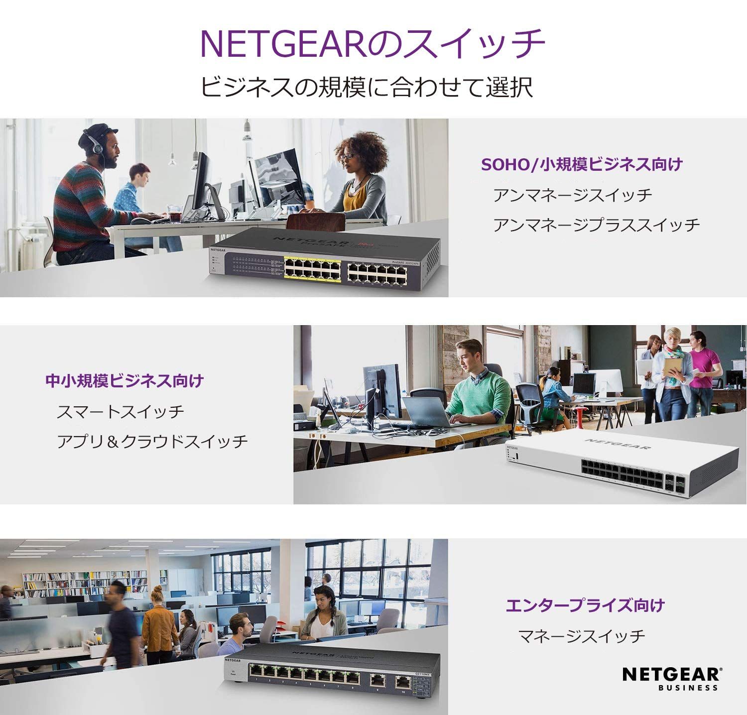 24ポート 1G