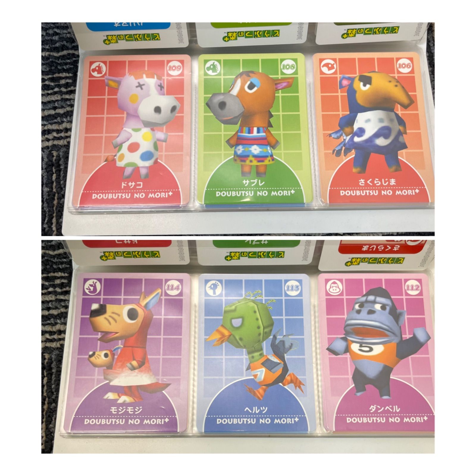 どうぶつの森 ＋ カード e オフィシャルコレクションファイル Amazon.co.jp: どうぶつの森+ カードe シリーズ1 シリーズ2 公式