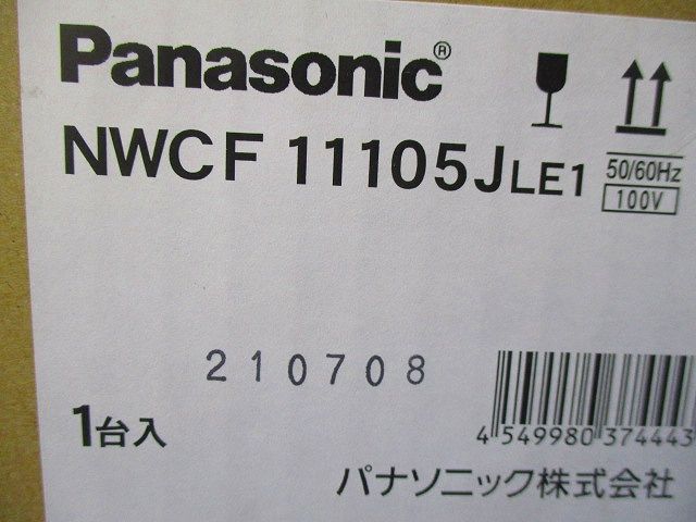 LEDシーリングライト 昼白色 LED/電源ユニット内蔵 壁面・天井直付型