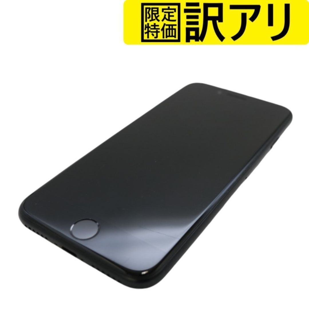 ☆純正バッテリー100%☆iPhone16 Plus 128GB SIMフリー iPhone 16 Plus