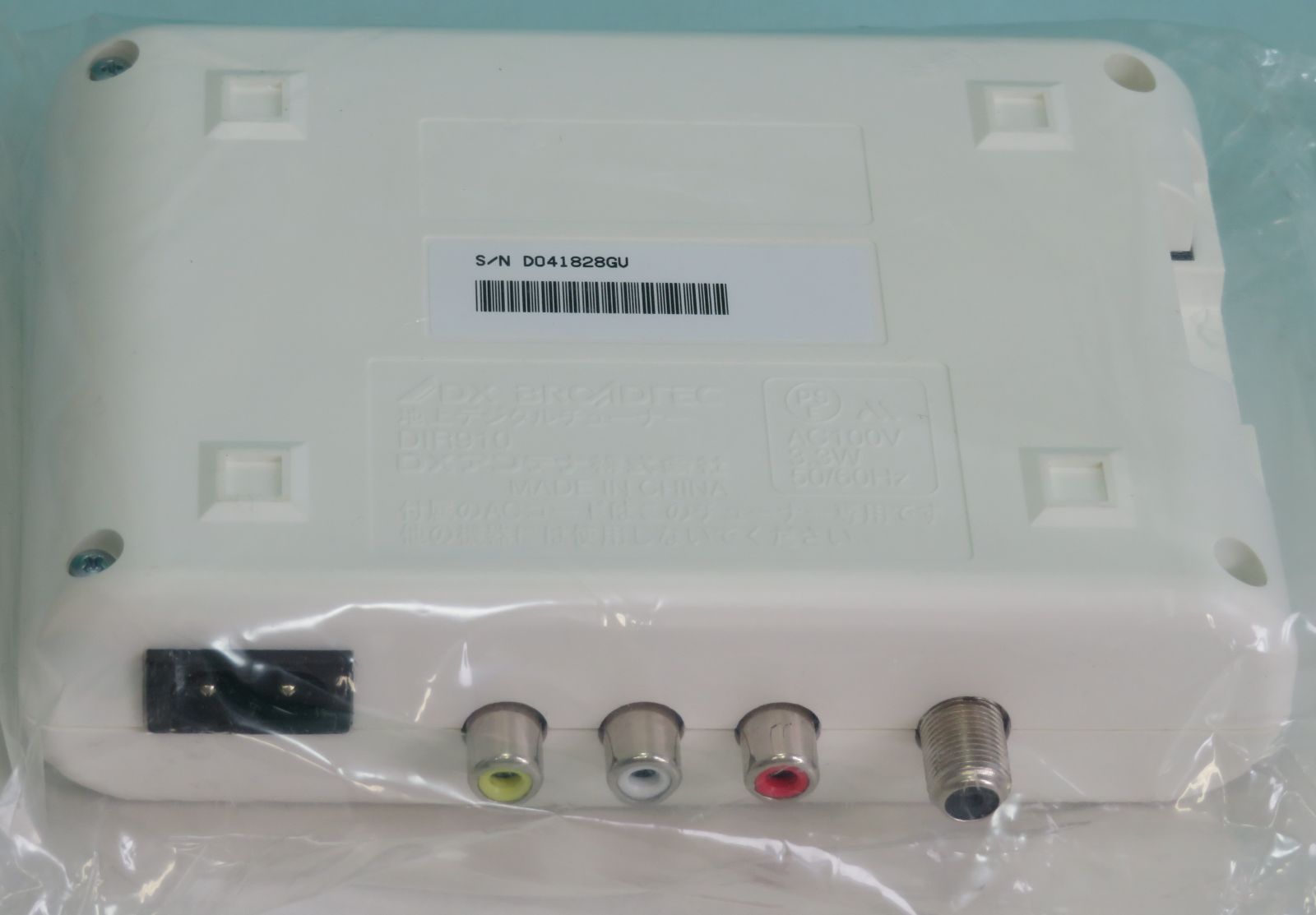 地上デジタルチューナー DIR910