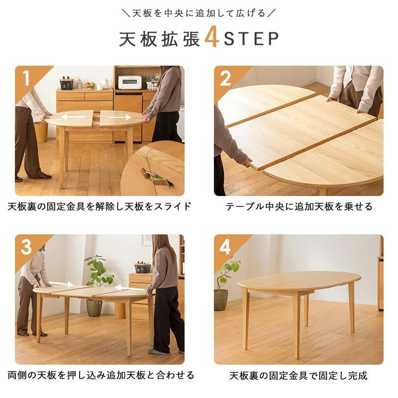 伸長式ダイニングテーブル オーク無垢材 北欧インテリア 和モダン ナチュラル家具 コンパクトテーブル 省スペース家具 来客対応テーブル 伸縮式テーブル おしゃれ家具 実用的ダイニングテーブル 木製テーブル MARWIL-DEMENAGEMENTS_CH