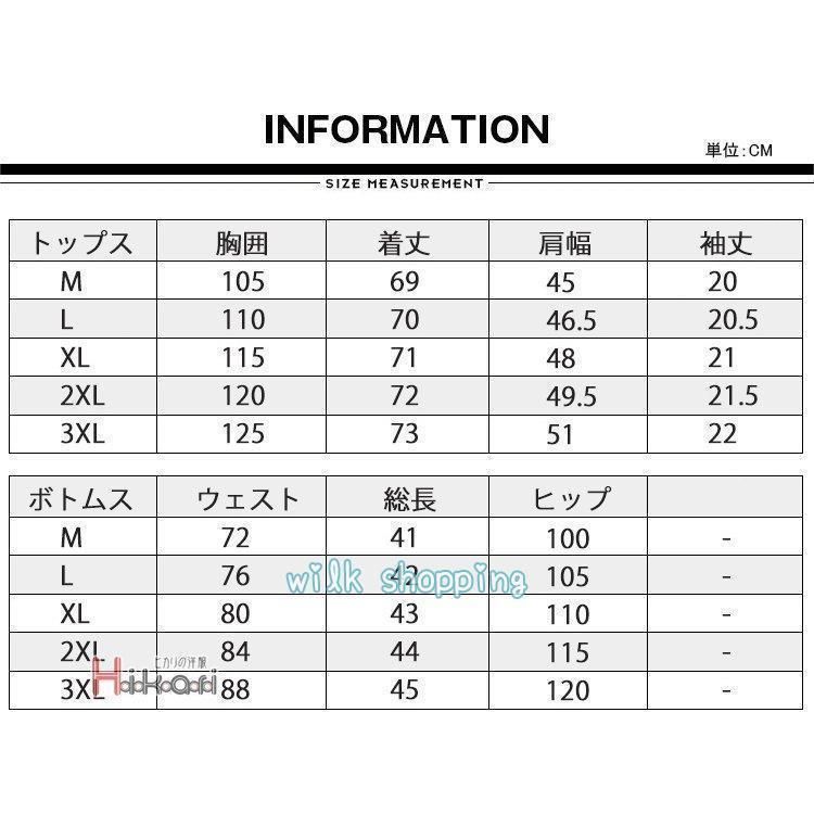 ストライプ柄