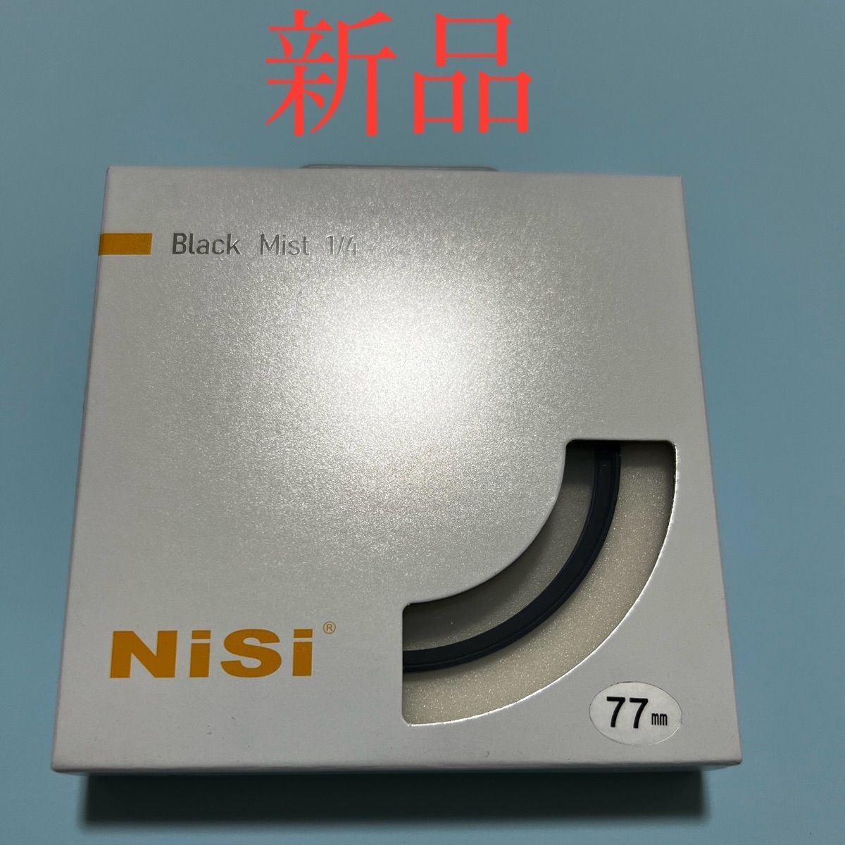 NiSi 円形フィルター ブラックミスト 1/4 77mm - メルカリ