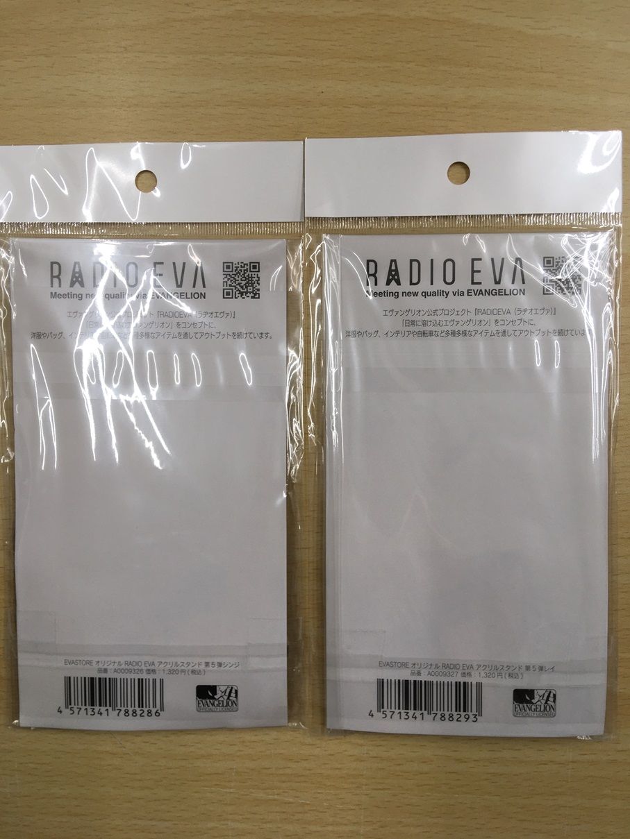 079 radioeva アクリルスタンド 第5弾 ラジオエヴァ 4つセット